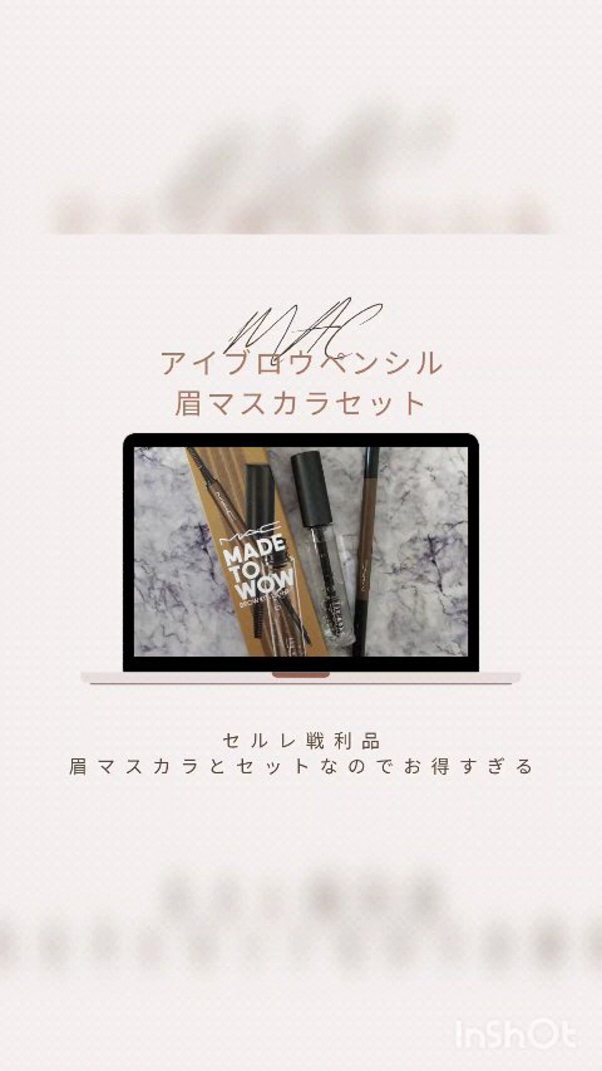 ブロウ セット/M・A・C/眉マスカラの動画クチコミ2つ目
