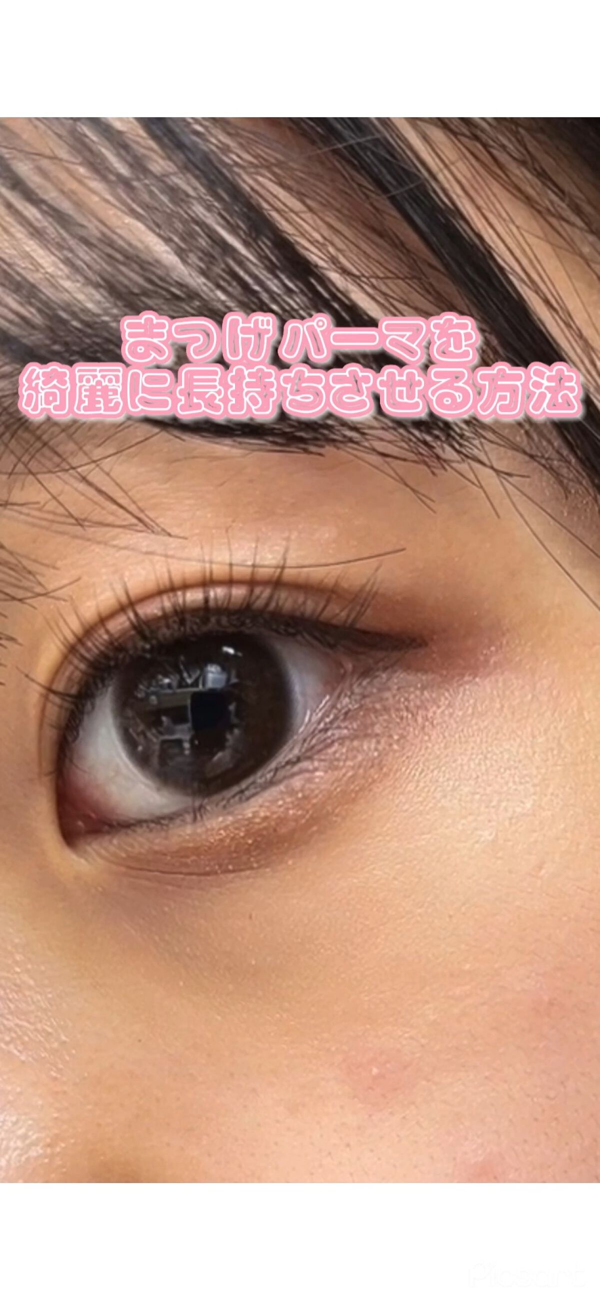 EMAKED（エマーキット）/水橋保寿堂製薬/まつげ美容液を使ったクチコミ（1枚目）