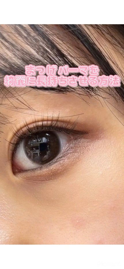 ラッシュジェリードロップ EX/MAJOLICA MAJORCA/まつげ美容液の人気ショート動画