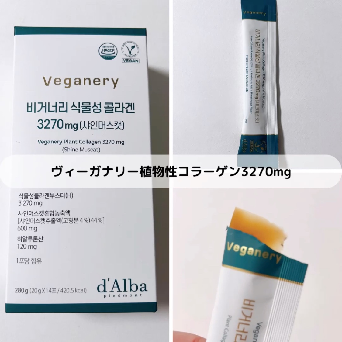 を使ったクチコミ（2枚目）