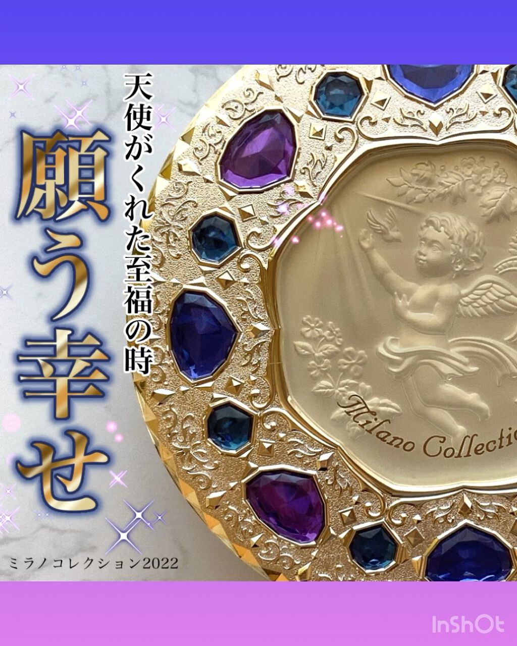 フェースアップパウダー ２０２２/ミラノコレクション/プレストパウダーの人気ショート動画