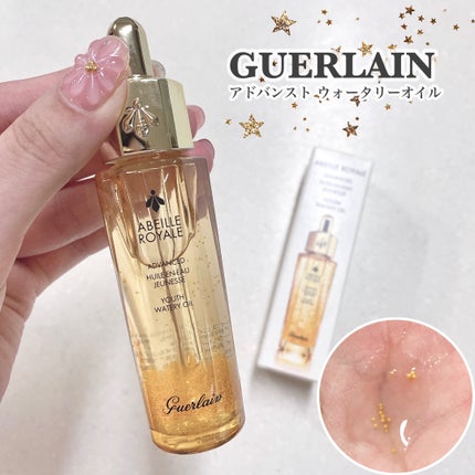 アベイユ ロイヤル アドバンスト ウォータリーオイル/GUERLAIN/美容液の人気ショート動画