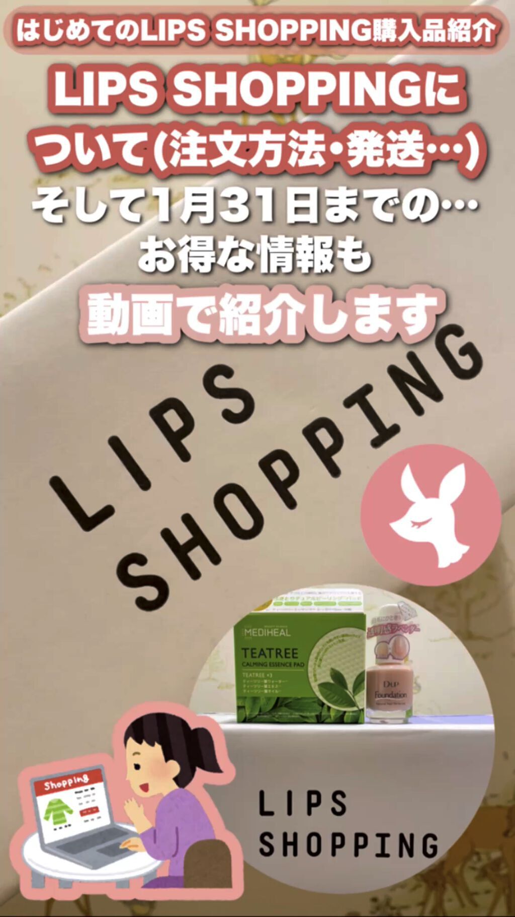 ディーアップファンデーション/D-UP/ネイルベースコートの動画クチコミ3つ目