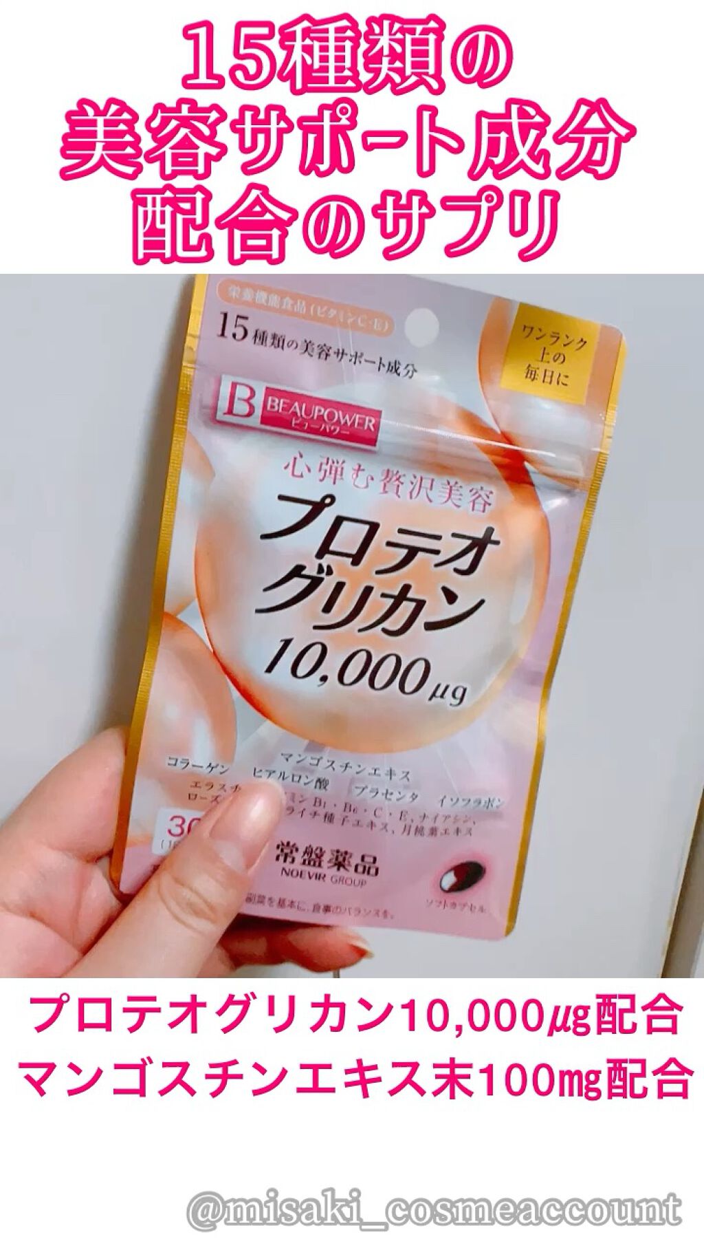 を使ったクチコミ（1枚目）