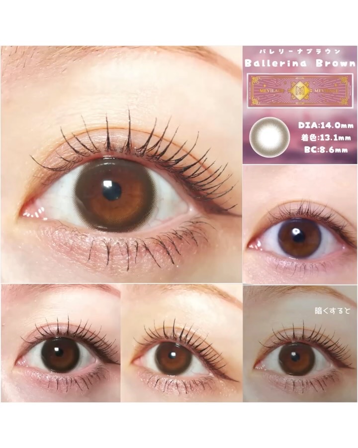 メビラージュ 1day/スウィート/ワンデー（１DAY）カラコンを使ったクチコミ（3枚目）