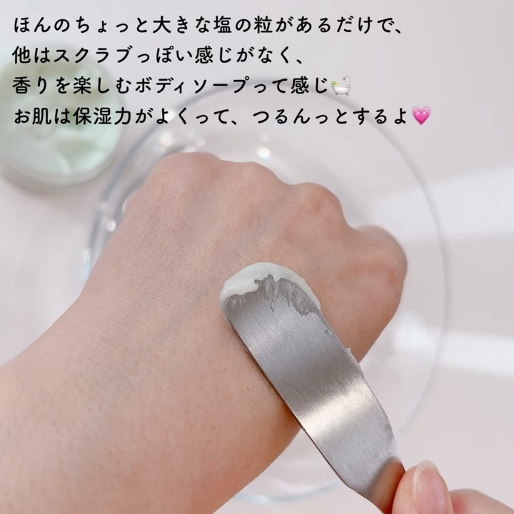 フレッシュクラウドスクラブ ラベンダー&ペア/アレンシア/ボディスクラブを使ったクチコミ（3枚目）