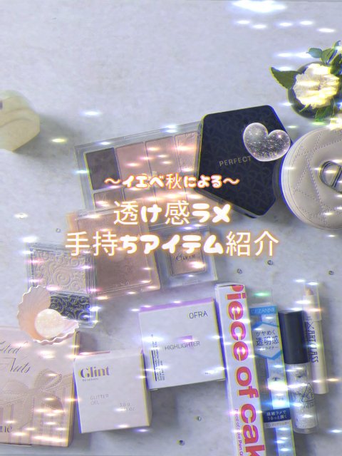 OFRA mini Highlighter/Ofra Cosmetics/パウダーハイライトを使ったクチコミ（1枚目）