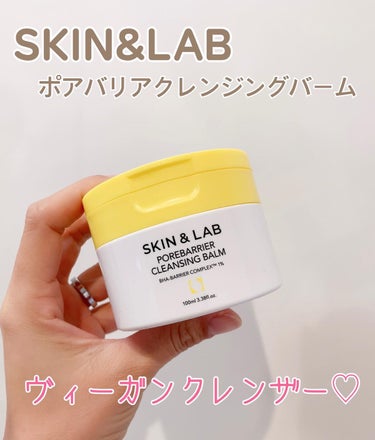  - ⭐️SKIN&LAB⭐️


ポアバリアク