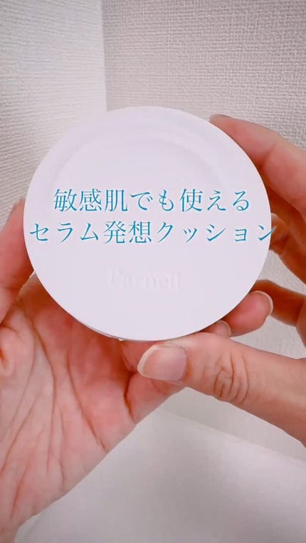 シカマヌ セラム クッションファンデ/parnell/クッションファンデーションの人気ショート動画