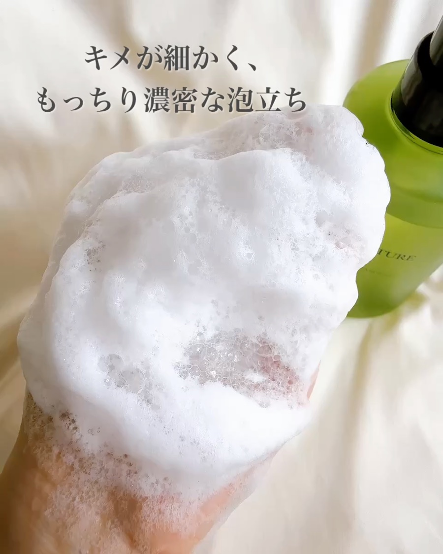 薬用スカルプシャンプー/マイナチュレ/シャンプー・コンディショナーの動画クチコミ2つ目