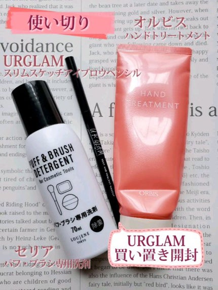 LJパフ・ブラシ洗浄液/セリア/その他化粧小物の人気ショート動画