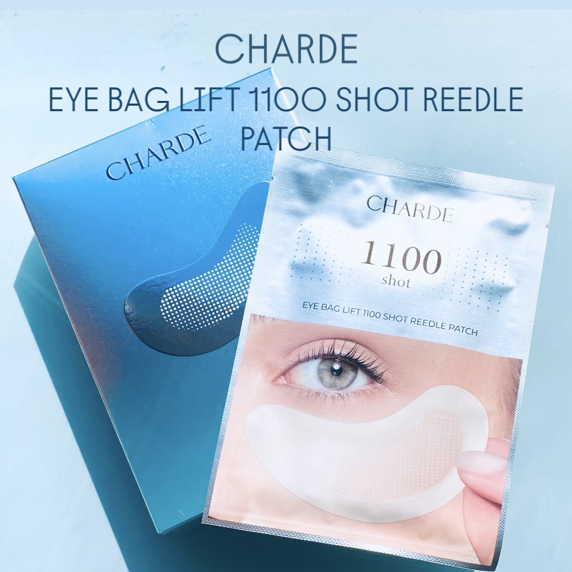 匿名配送】アイパック リフト 1100ショット リードル パッチ 12個