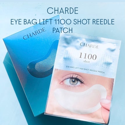 アイバックリフト1100シャットリードルパッチ/CHARDE/シートマスク・パックの人気ショート動画
