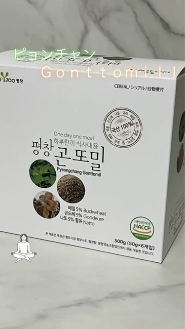 平昌 Gonttomill/K-FOOD Official Store/食品を使ったクチコミ（1枚目）