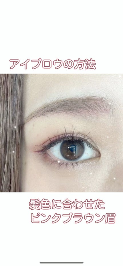 ヴィセ リシェ アイブロウパウダー/Visée/パウダーアイブロウの人気ショート動画