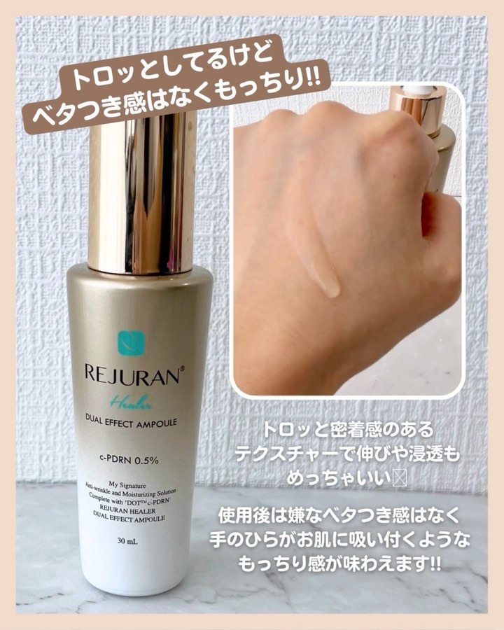 REJURAN モイスチャートリートメントマスク(23ml×5枚入り)/REJURAN COSMETICS/シートマスク・パックを使ったクチコミ（3枚目）