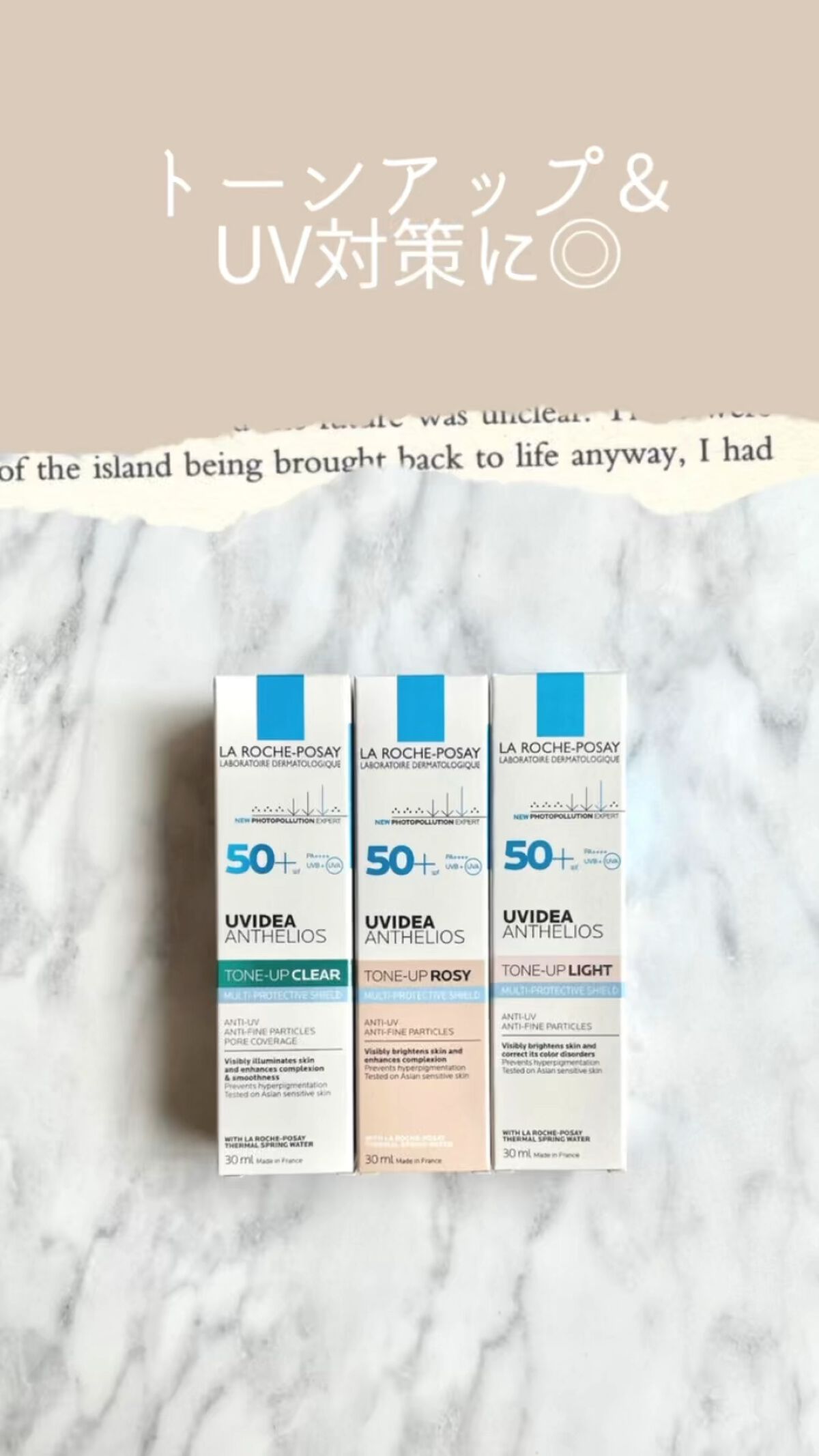UVイデア XL プロテクショントーンアップ ローズ/ラ ロッシュ ポゼ/日焼け止めクリームの人気ショート動画