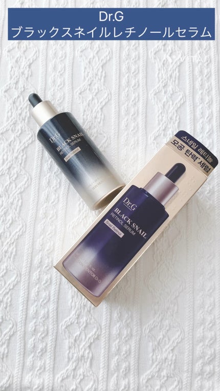 ブラックスネイルレチノールセラム/Dr.G/美容液の人気ショート動画