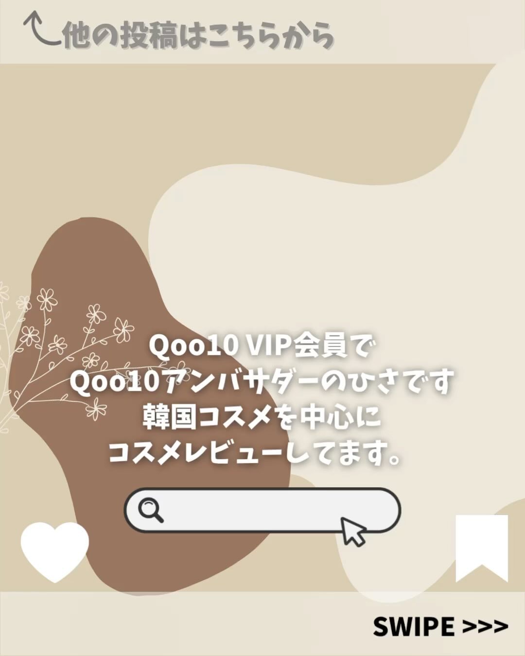 抹茶バイオーム アミノアクネ クレンジングフォーム/heimish/クレンジングクリームの動画クチコミ4つ目