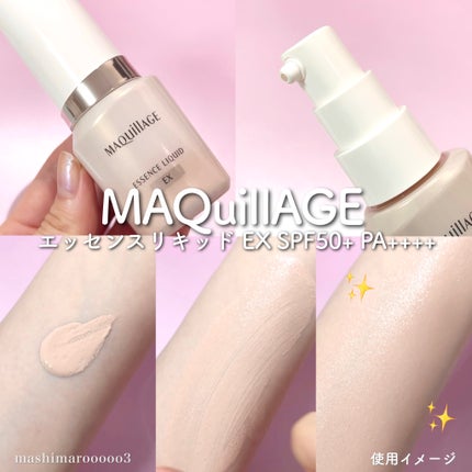エッセンスリキッド EX/マキアージュ/リキッドファンデーションの動画クチコミ1つ目
