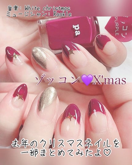 ネイルホリック リミテッドカラー Sparkle ornament/ネイルホリック/マニキュアの人気ショート動画