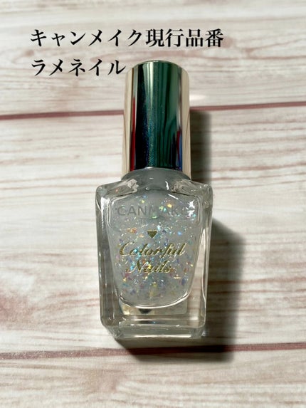 カラフルネイルズ/キャンメイク/マニキュアの人気ショート動画