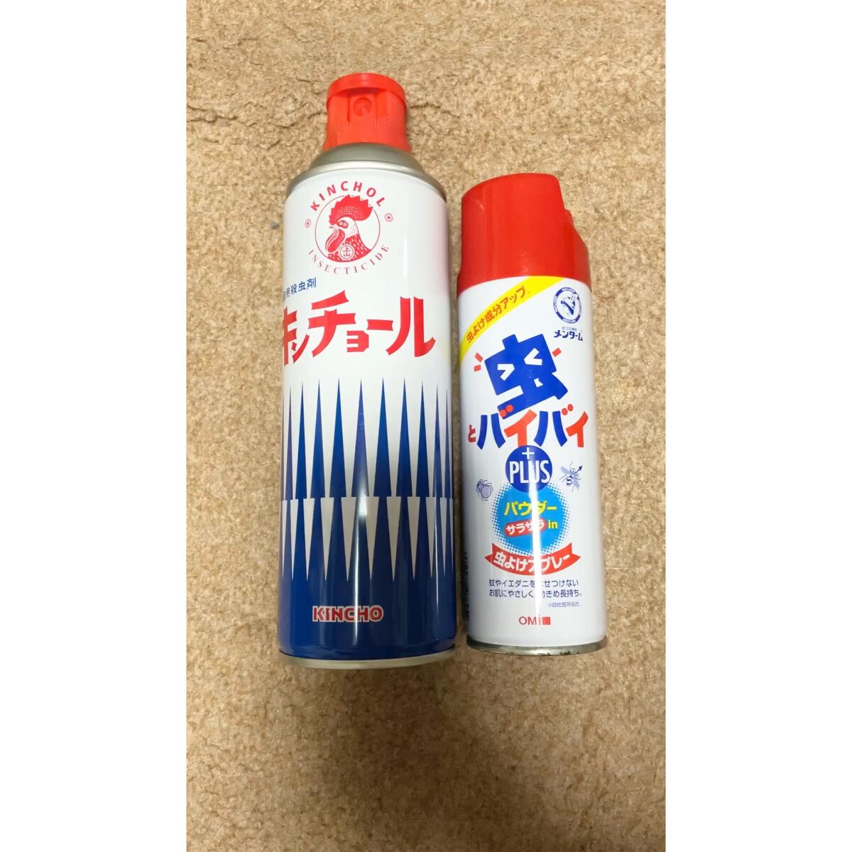 虫よけキンチョール/KINCHO/その他の動画クチコミ2つ目