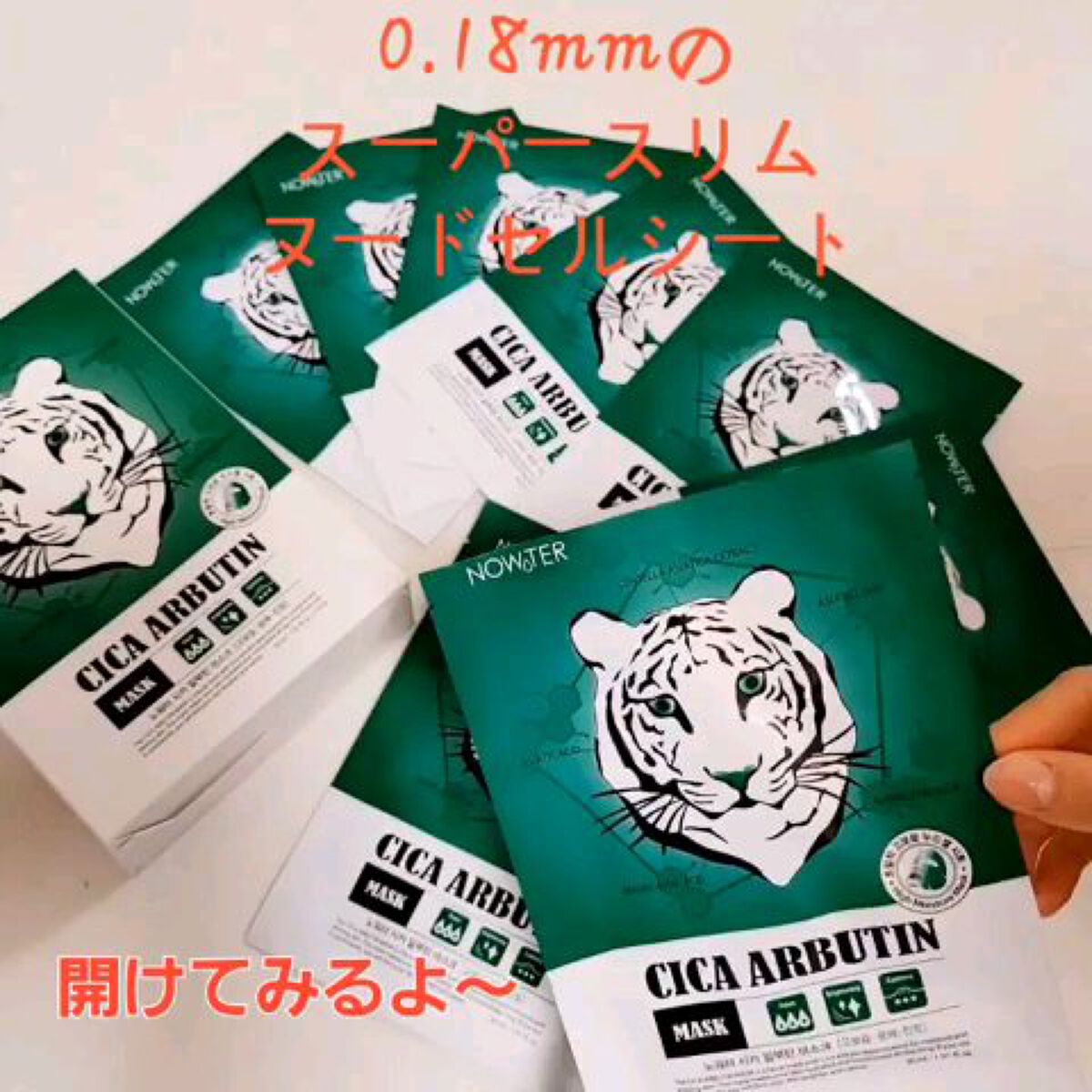 を使ったクチコミ（2枚目）