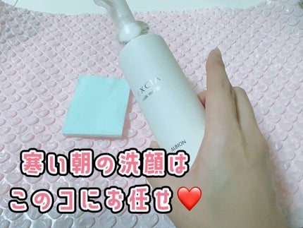 エクシア ミルクリファイナー/ALBION/乳液を使ったクチコミ(1枚目)