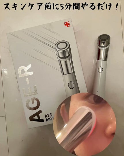 試してみた】ダーマエアショット MEDICUBEのリアルな口コミ 試してみた】ダーマエアショット MEDICUBEのリアルな口コミ