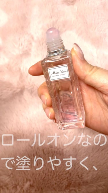 ミス ディオール ブルーミング ブーケ ローラー パール/Dior/香水(レディース)を使ったクチコミ（2枚目）