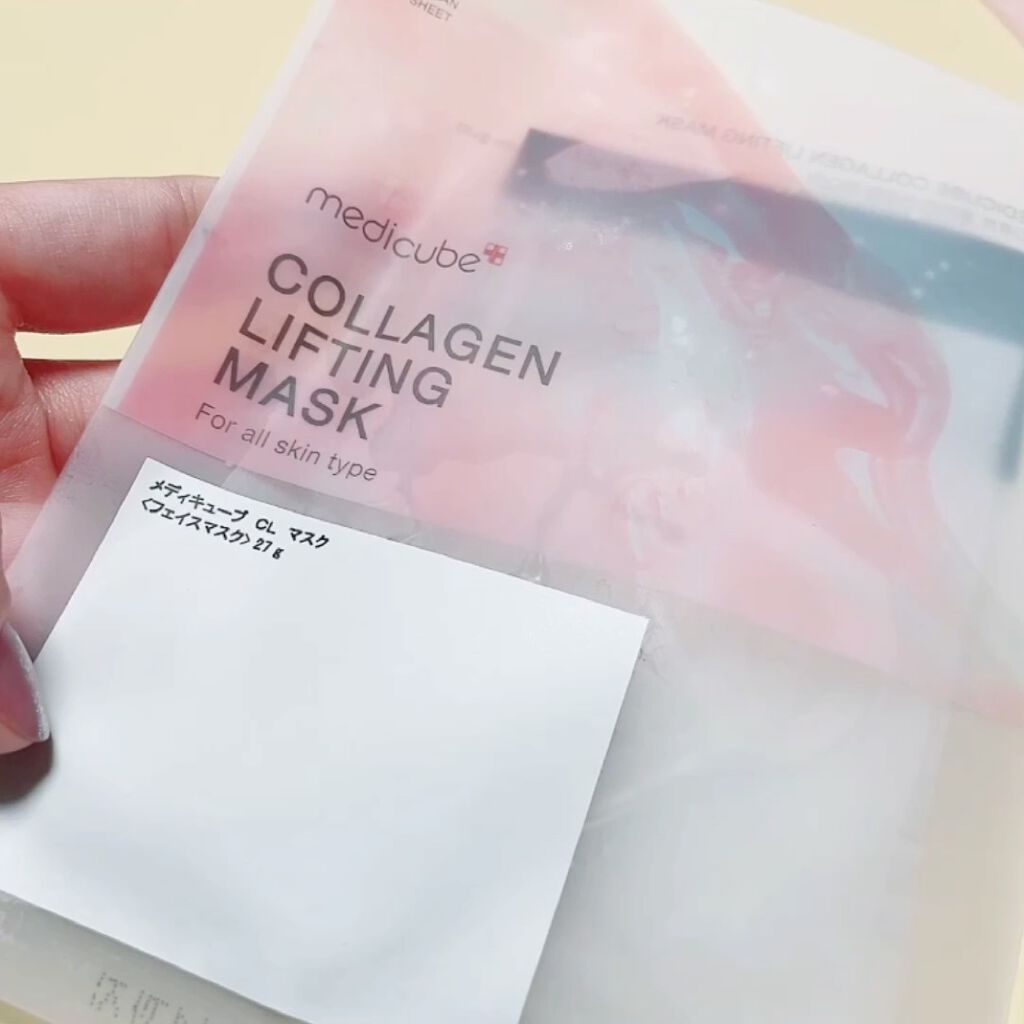 もち肌コラーゲンリフティングマスク/MEDICUBE/シートマスク・パックを使ったクチコミ（2枚目）