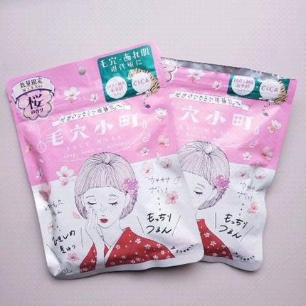 毛穴小町マスク /クリアターン/シートマスク・パックの人気ショート動画