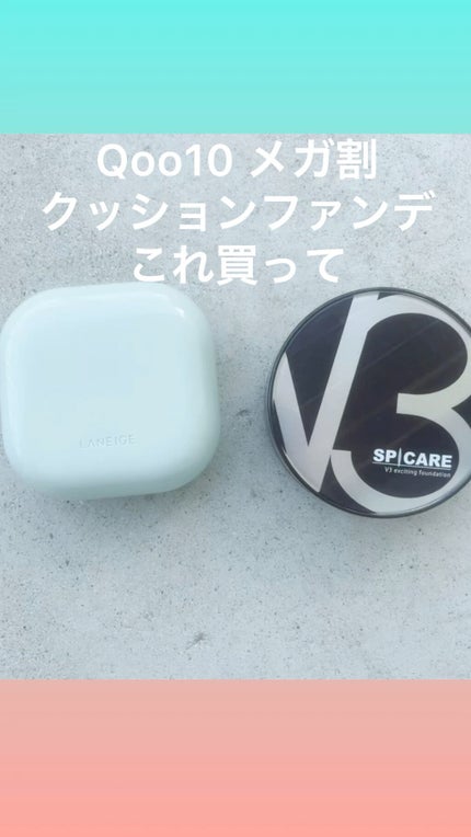 V3 エキサイティングファンデーション/SPICARE/クッションファンデーションの人気ショート動画