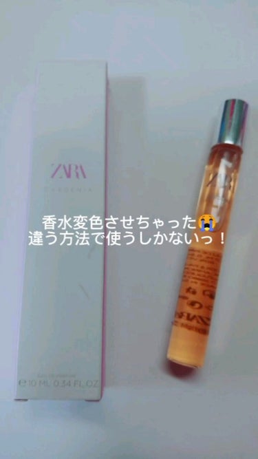 ガーデニア オードパルファム/ZARA/香水(レディース)を使ったクチコミ（1枚目）