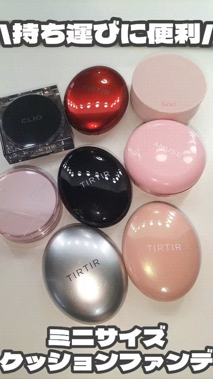 デューパワーヴィーガンクッション/AMUSE/クッションファンデーションの人気ショート動画