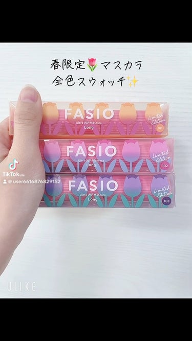 ウルトラ WP マスカラ(ロング)/FASIO/マスカラの動画クチコミ2つ目