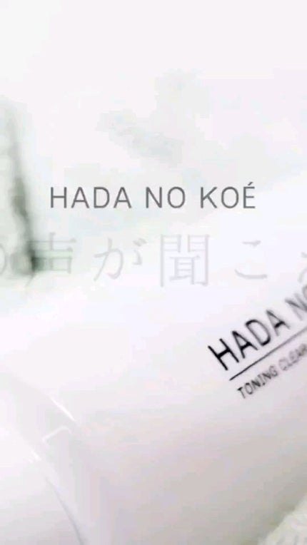 TONING CLEAR MIST/HADA NO KOE/その他洗顔料を使ったクチコミ(1枚目)