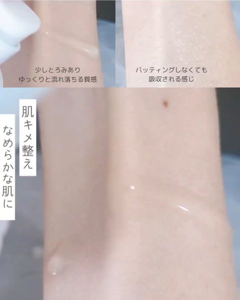 ムーンライトオーロラセラム/Moonseal/美容液を使ったクチコミ（3枚目）