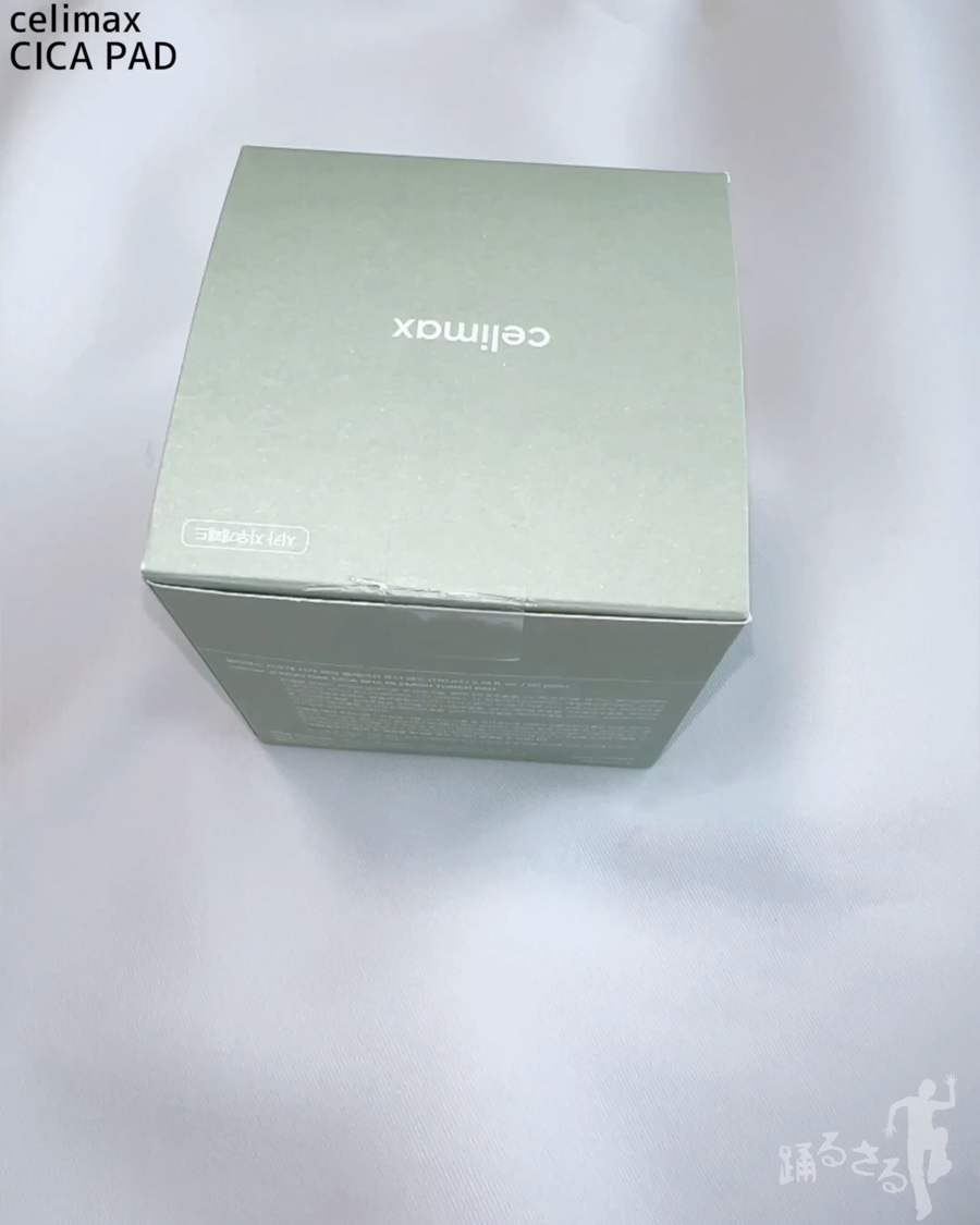 肌年齢チェッカー/peipai/美顔器・マッサージの動画クチコミ3つ目