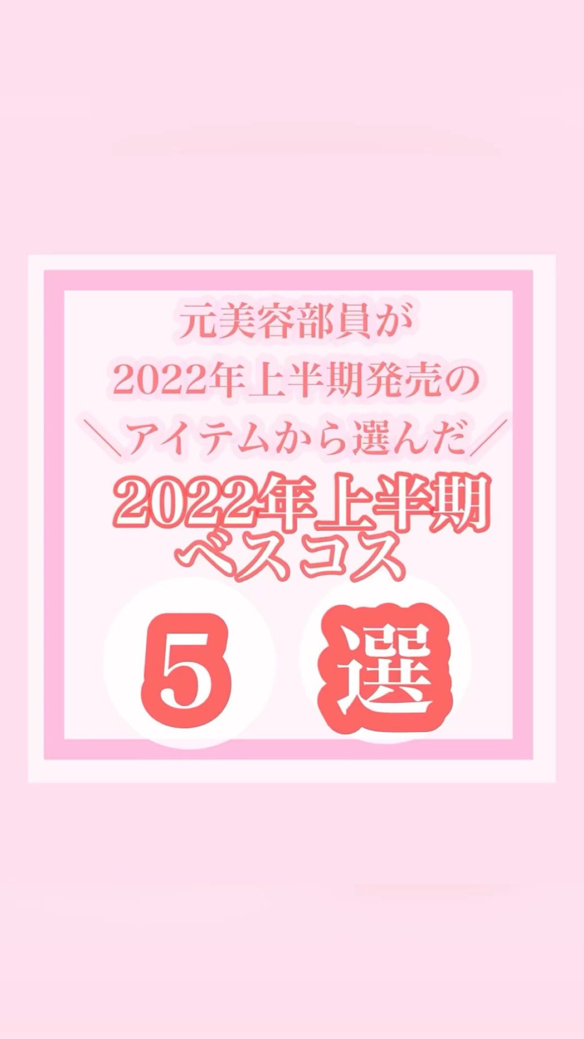 ＆be クッションファンデーション/＆be/クッションファンデーションの人気ショート動画