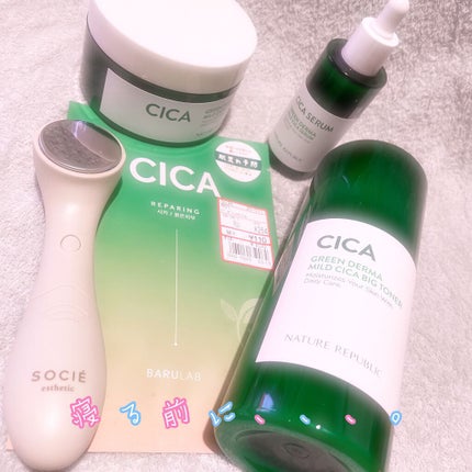 ザ クリーン ビーガン マスク CICA/BARULAB/シートマスク・パックを使ったクチコミ(1枚目)