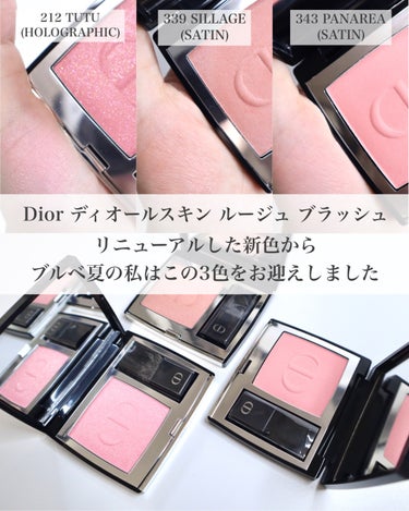 【旧】ディオールスキン ルージュ ブラッシュ/Dior/パウダーチークを使ったクチコミ（1枚目）