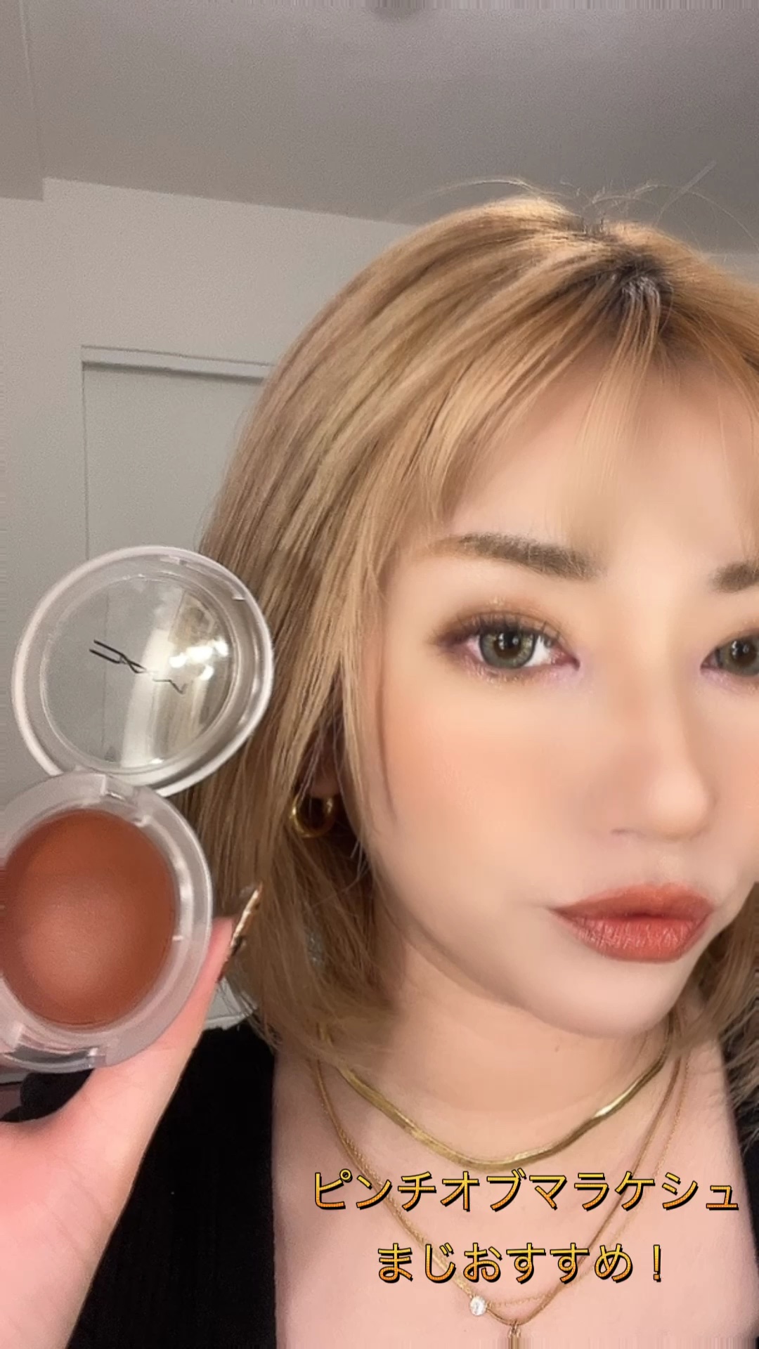 グロー プレイ ブラッシュ/M・A・C/ジェル・クリームチークの人気ショート動画