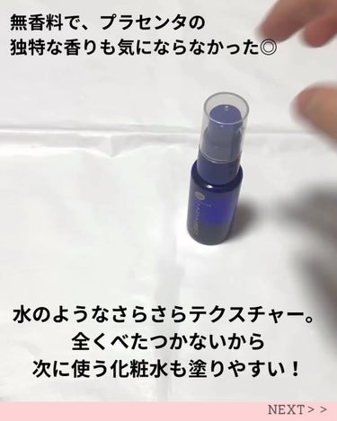 プラセンタ配合美容液/プラセホワイター/美容液を使ったクチコミ（3枚目）