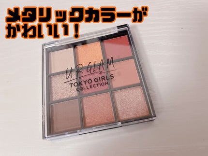 UR GLAM BLOOMING EYE COLOR PALETTE/U R GLAM/アイシャドウパレットの人気ショート動画