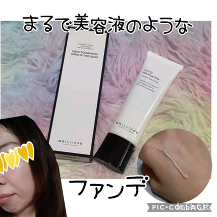 リキッドファンデーション セラム フィッティング グロウ/ブリリアージュ/リキッドファンデーションの人気ショート動画