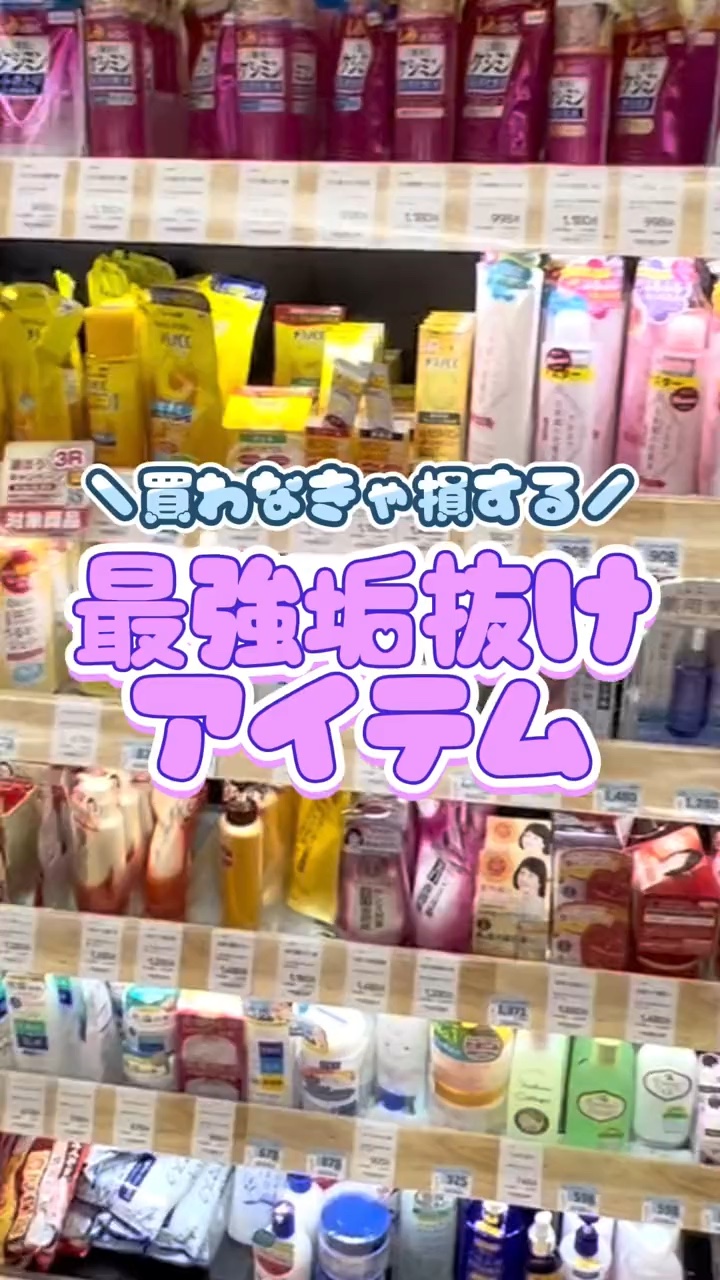 ヘアスプレー/大島椿/ヘアスプレーを使ったクチコミ（1枚目）