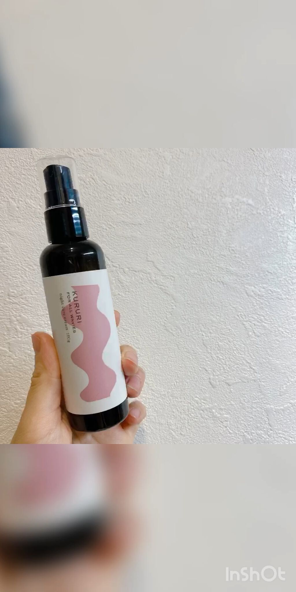 クルリ ナイトケア クリーム/KURURI/アウトバストリートメントの動画クチコミ3つ目