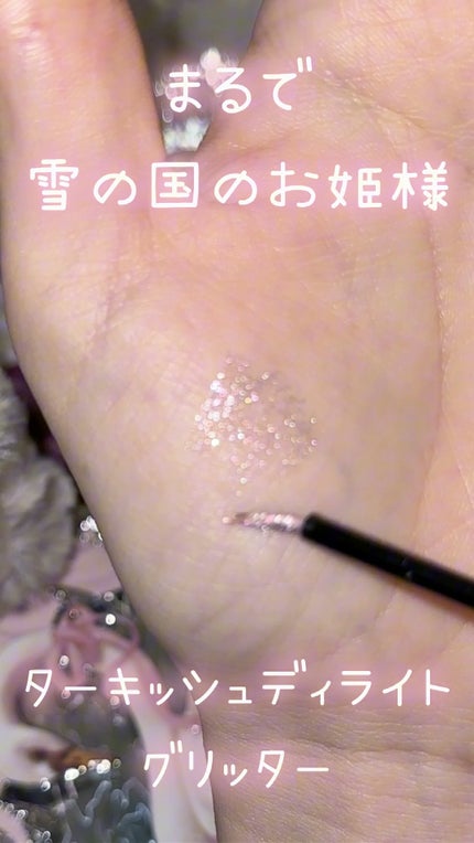 グリッター イルミネーションライナー R/CipiCipi/リキッドアイライナーの人気ショート動画